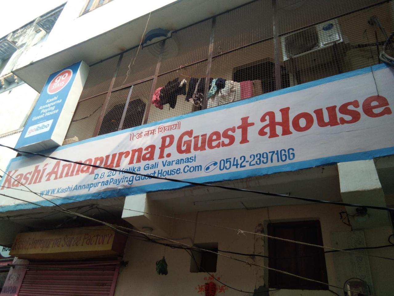 Kashi Annapurna Guest House Варанасі Екстер'єр фото