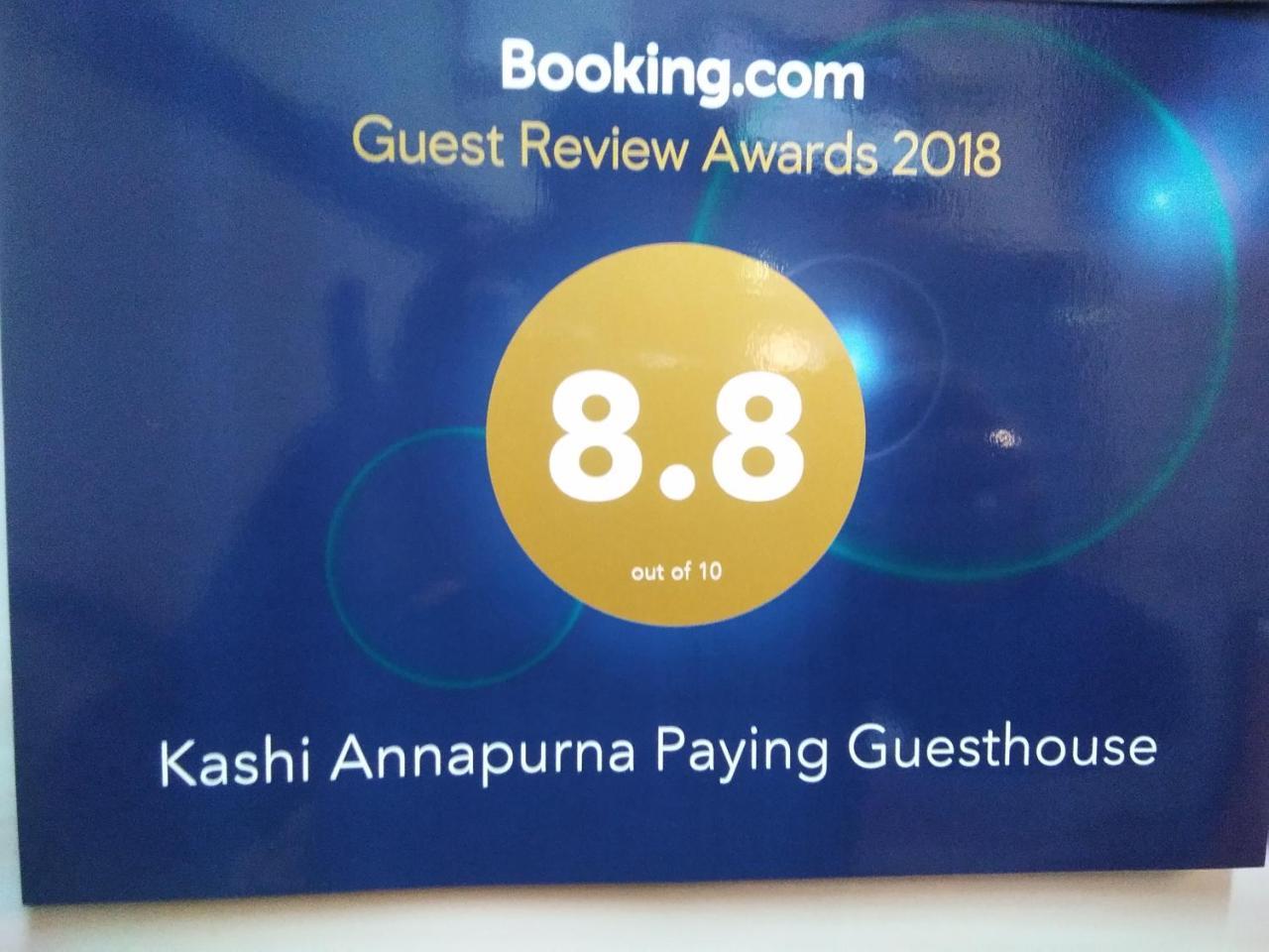Kashi Annapurna Guest House Варанасі Екстер'єр фото
